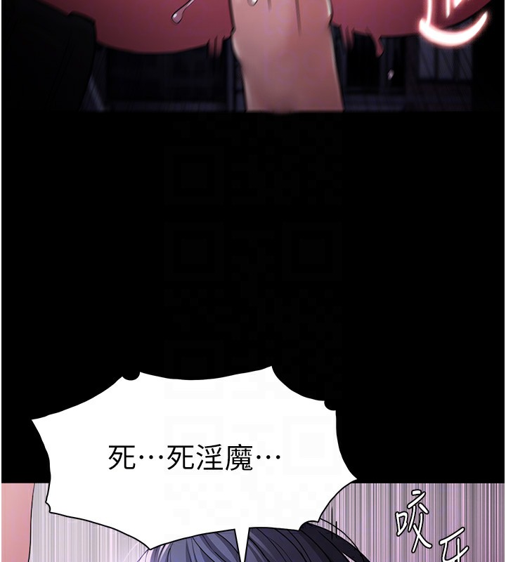19P - 痴汉成瘾