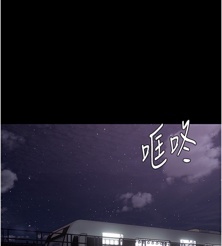 1P - 痴汉成瘾