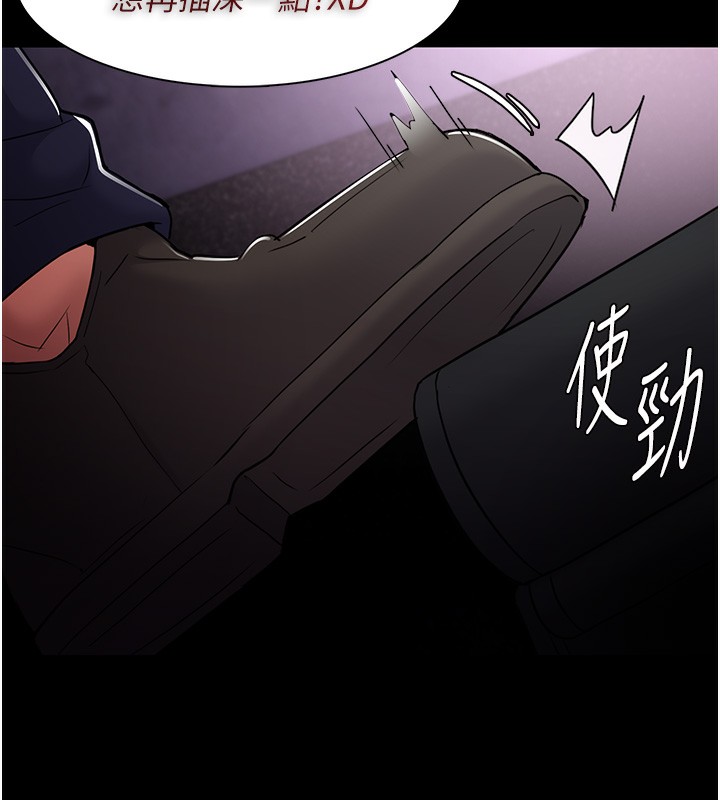24P - 痴汉成瘾