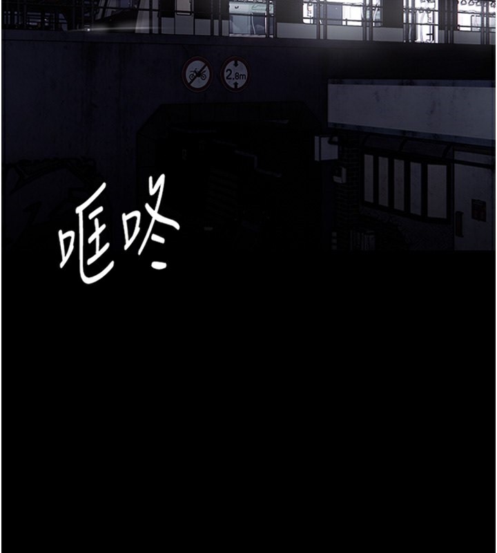 2P - 痴汉成瘾