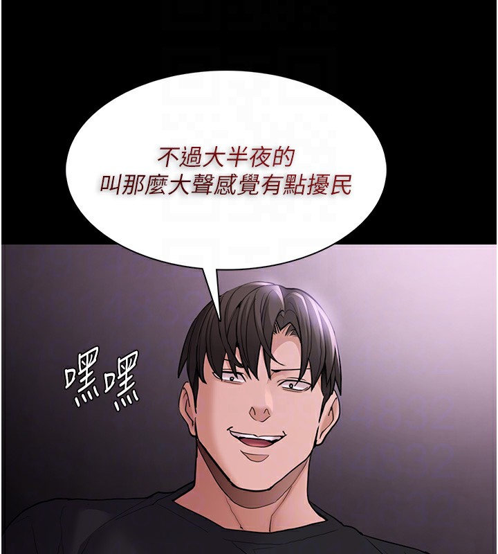 36P - 痴汉成瘾