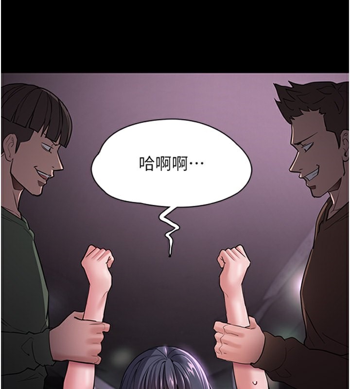 3P - 痴汉成瘾
