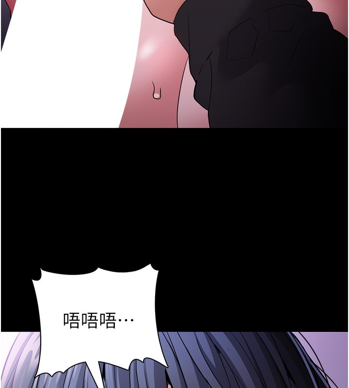40P - 痴汉成瘾