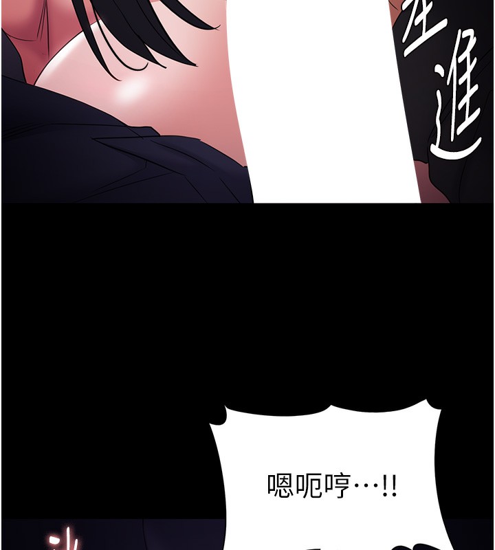42P - 痴汉成瘾