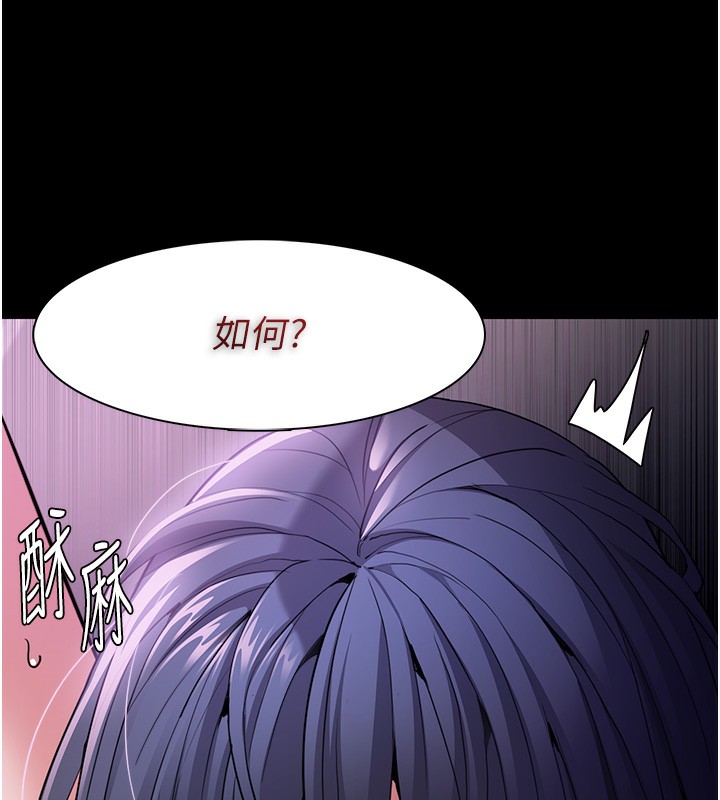 46P - 痴汉成瘾
