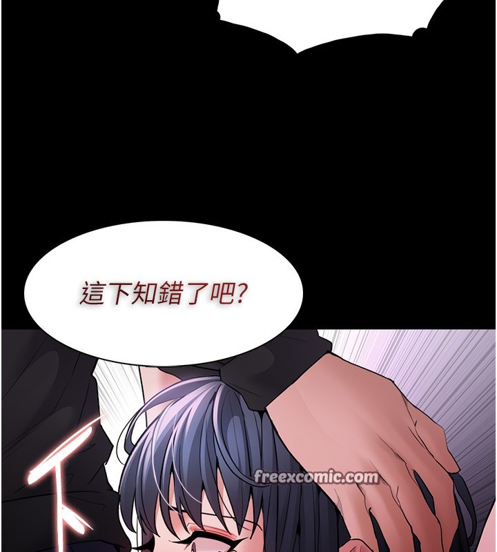 48P - 痴汉成瘾