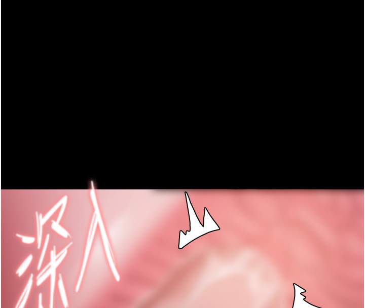 85P - 痴汉成瘾