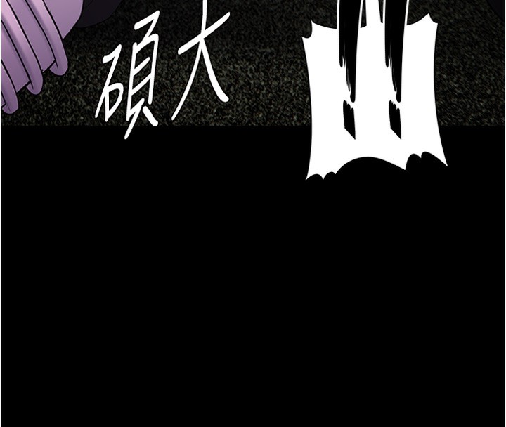 8P - 痴汉成瘾