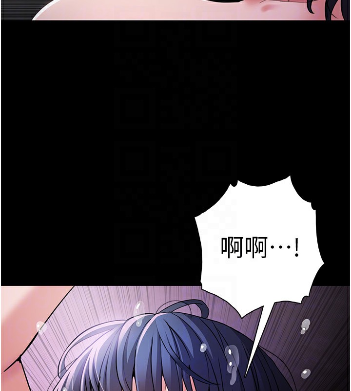93P - 痴汉成瘾