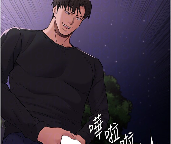 105P - 痴汉成瘾