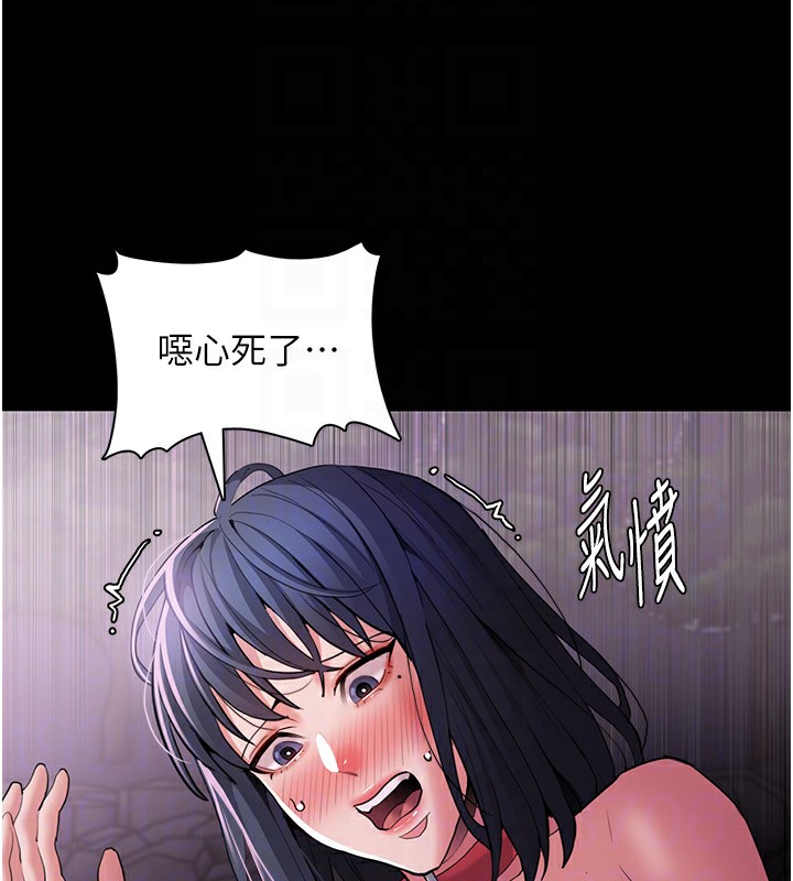 111P - 痴汉成瘾