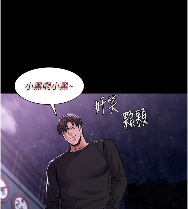 11P - 痴汉成瘾