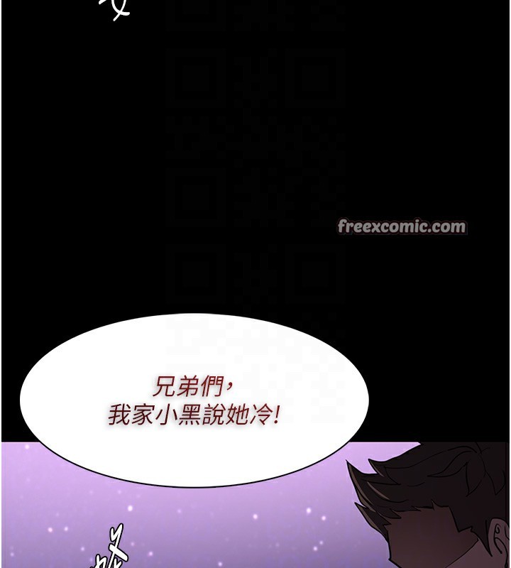 128P - 痴汉成瘾