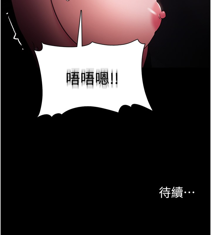 148P - 痴汉成瘾
