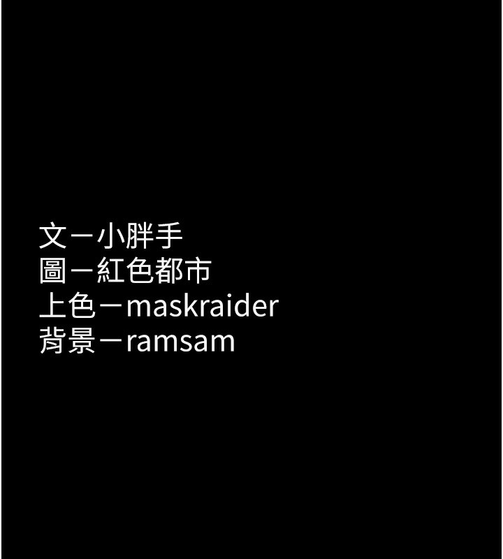 149P - 痴汉成瘾