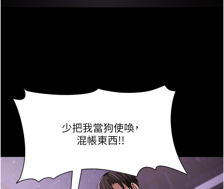 17P - 痴汉成瘾