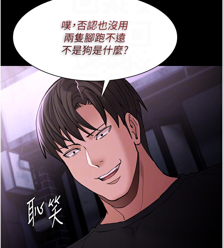 20P - 痴汉成瘾