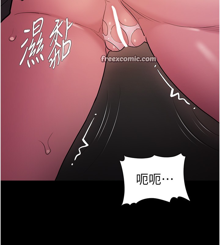 32P - 痴汉成瘾