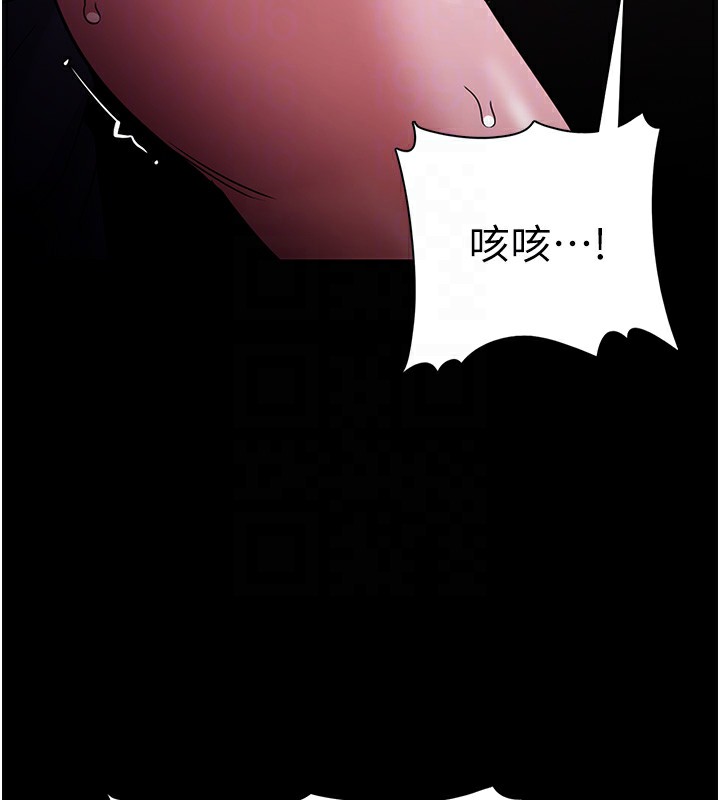 36P - 痴汉成瘾