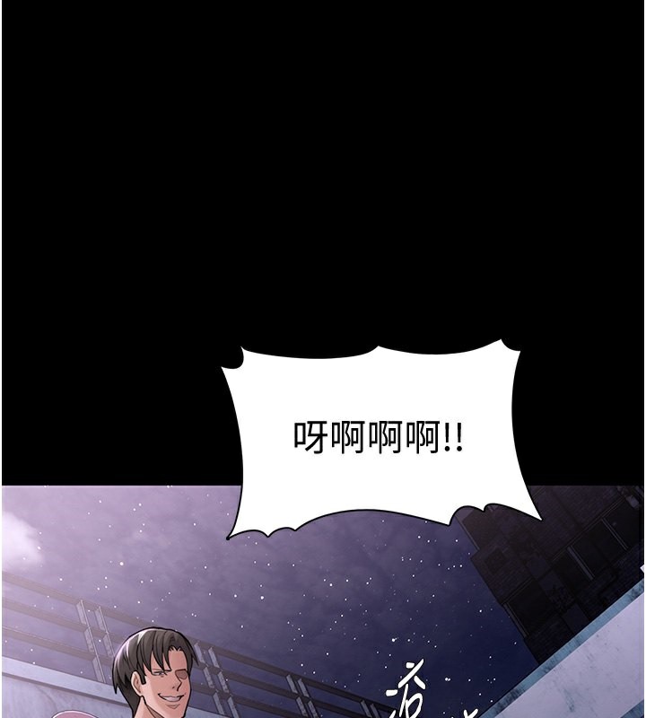 3P - 痴汉成瘾