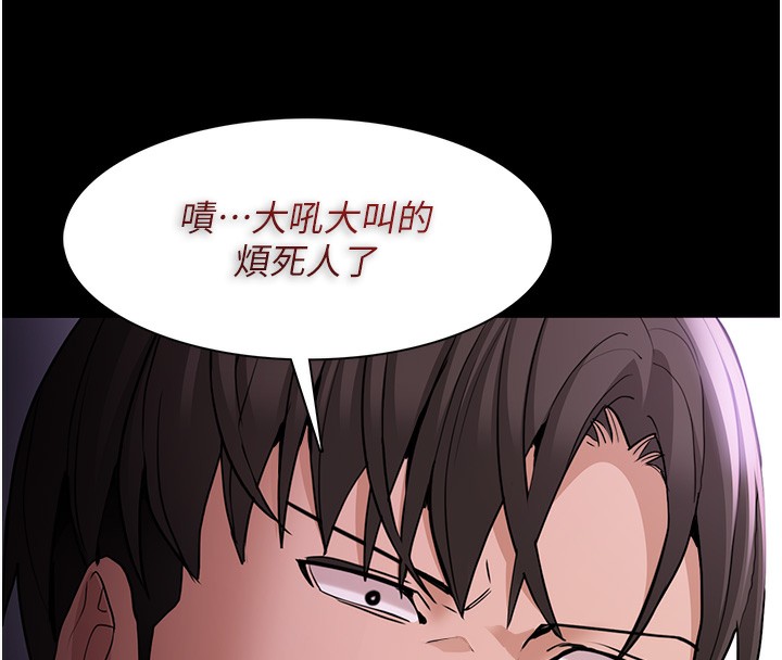 41P - 痴汉成瘾