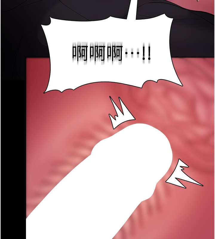 47P - 痴汉成瘾