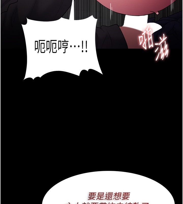 58P - 痴汉成瘾