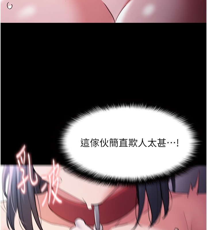 62P - 痴汉成瘾