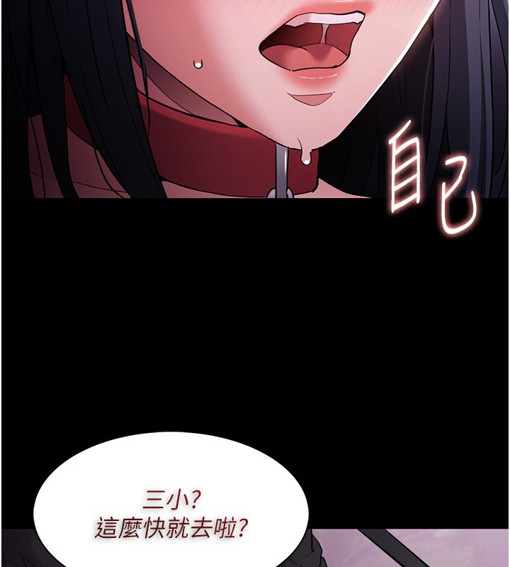 91P - 痴汉成瘾
