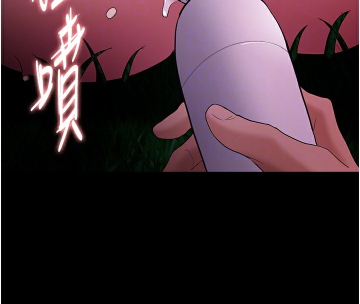 100P - 痴汉成瘾