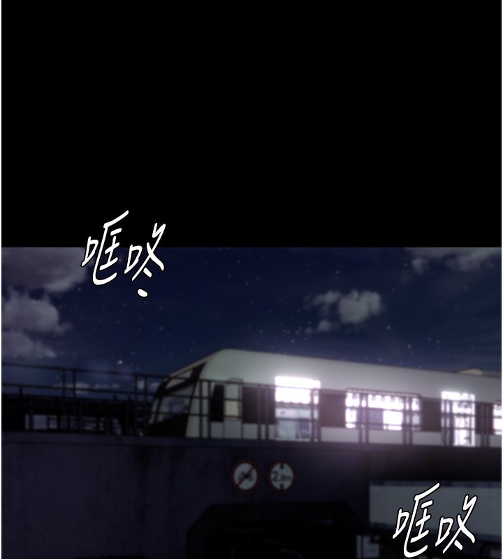 101P - 痴汉成瘾