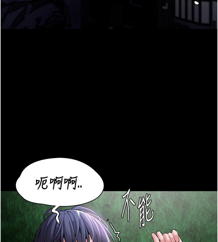 102P - 痴汉成瘾