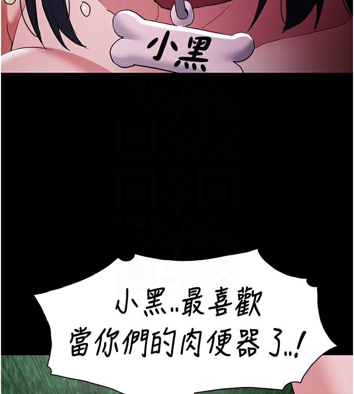 115P - 痴汉成瘾