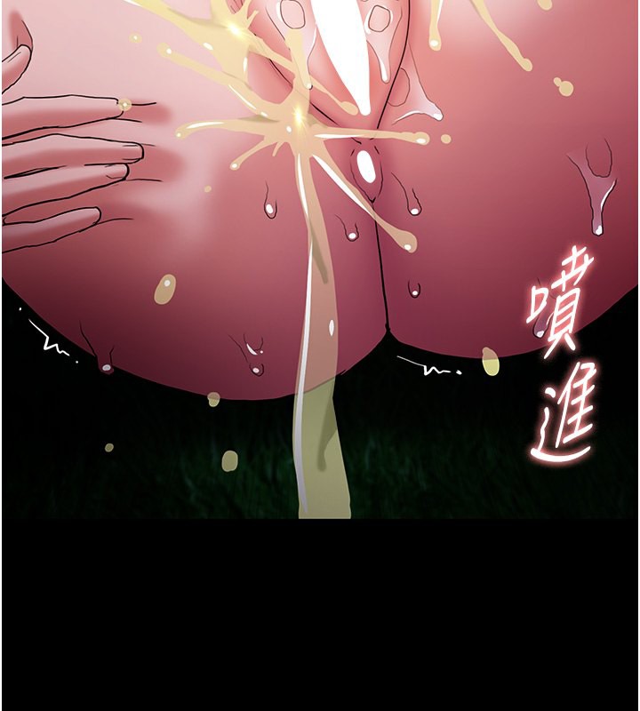 117P - 痴汉成瘾