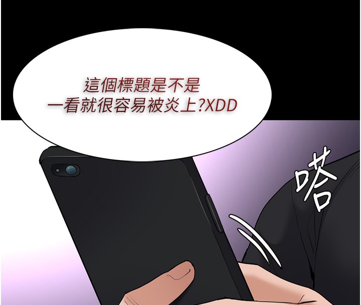 136P - 痴汉成瘾