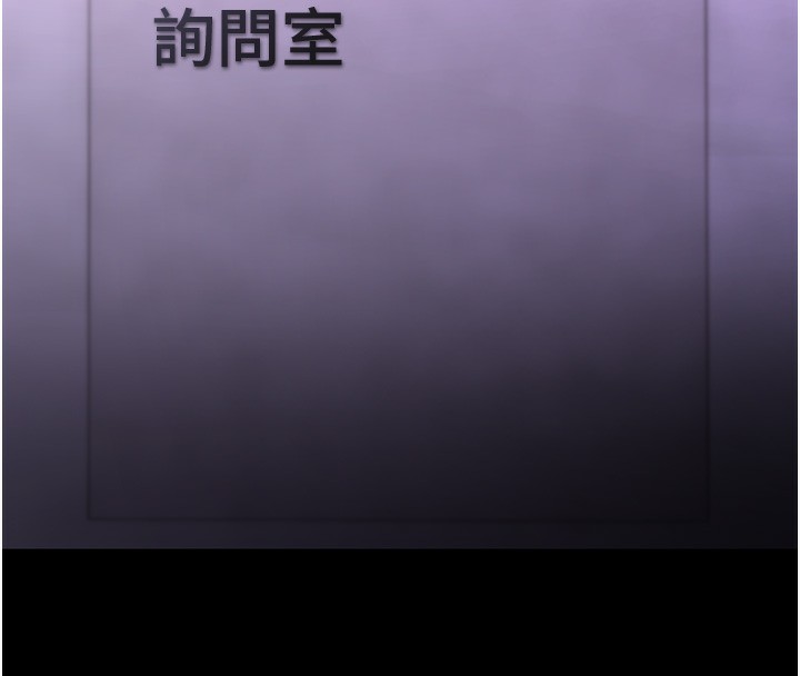146P - 痴汉成瘾