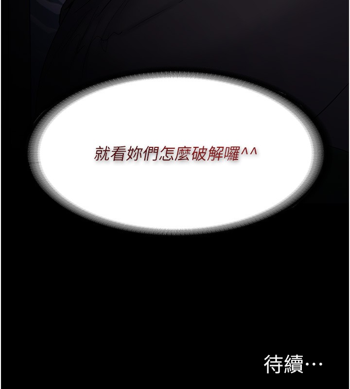 151P - 痴汉成瘾