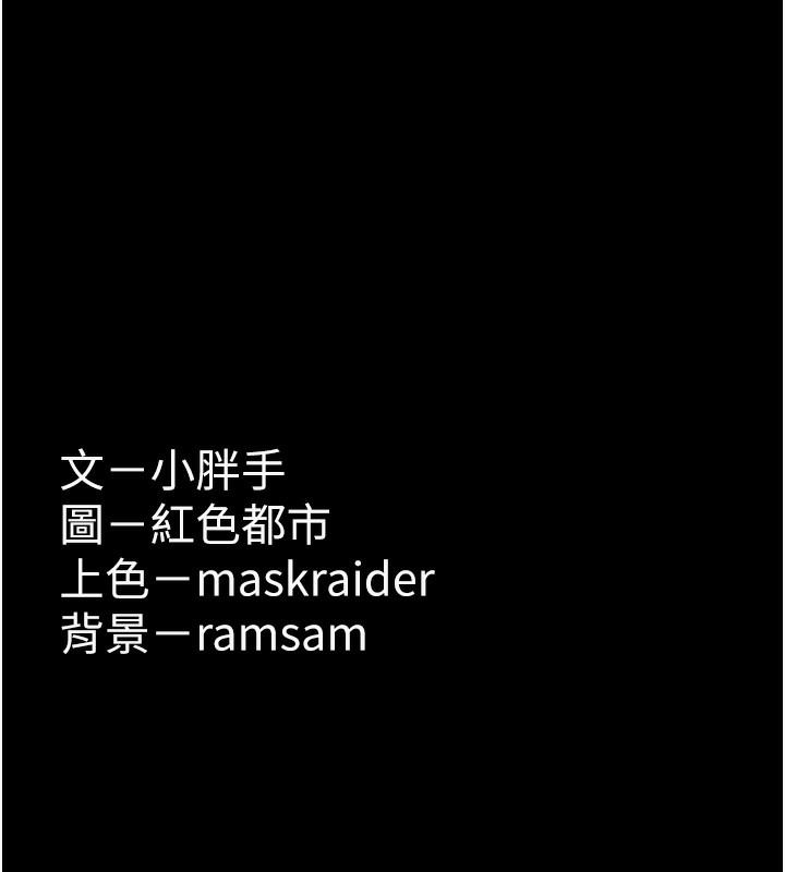 152P - 痴汉成瘾