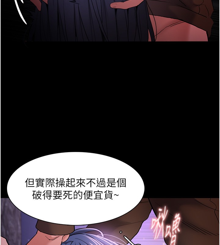16P - 痴汉成瘾