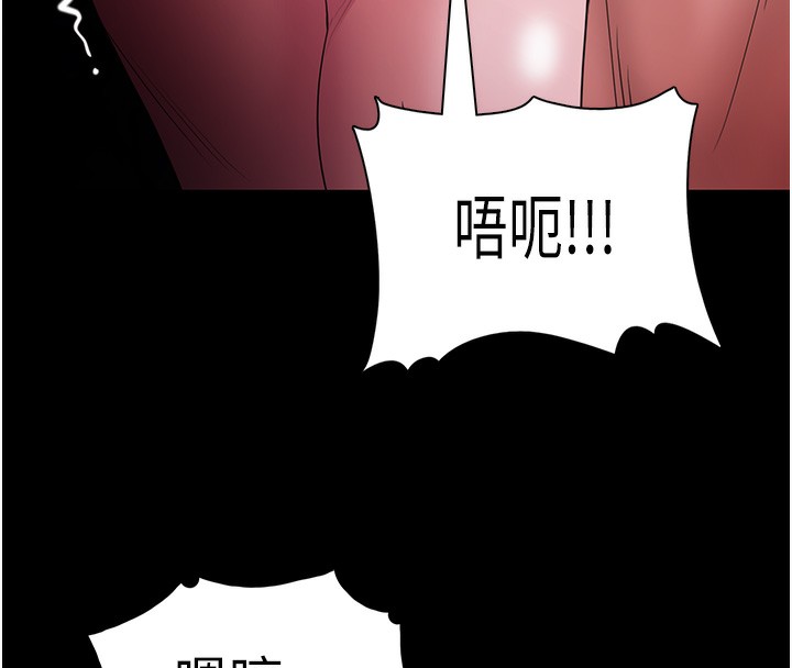 18P - 痴汉成瘾