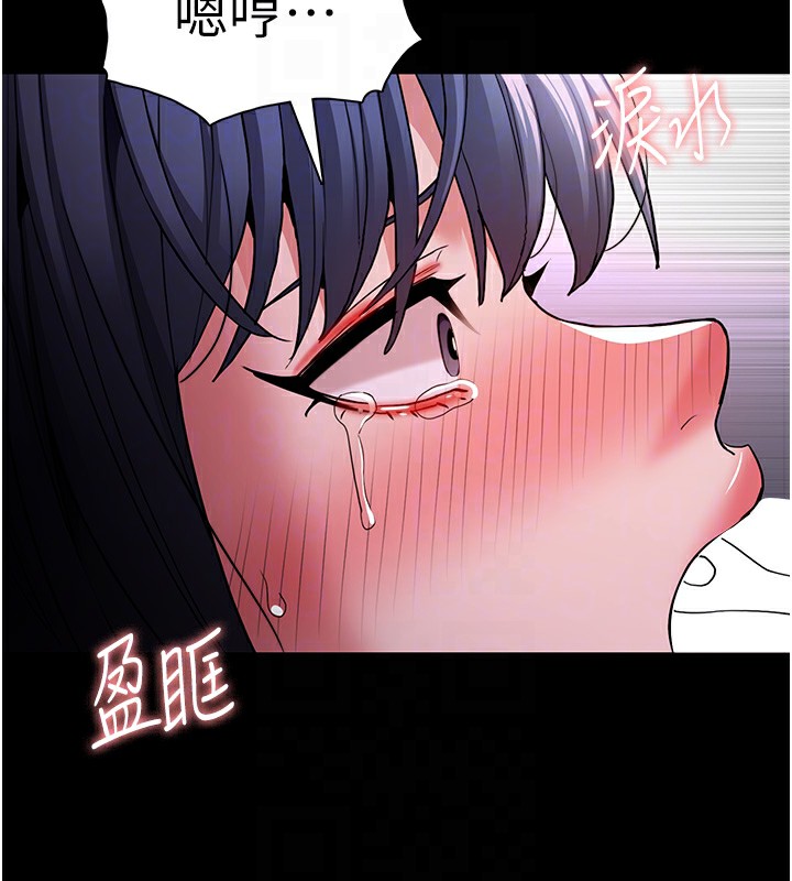 19P - 痴汉成瘾