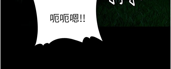 22P - 痴汉成瘾