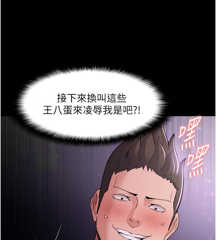 25P - 痴汉成瘾