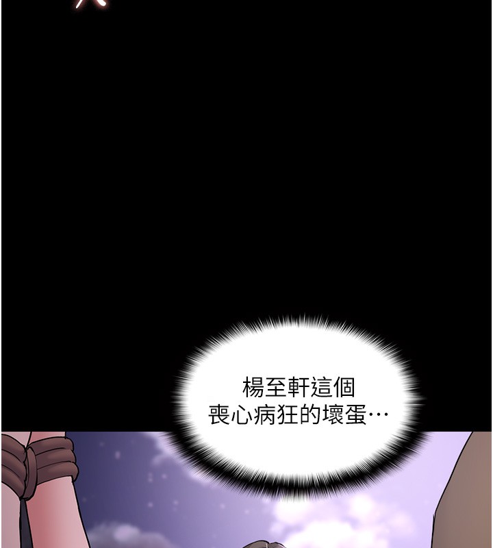 27P - 痴汉成瘾