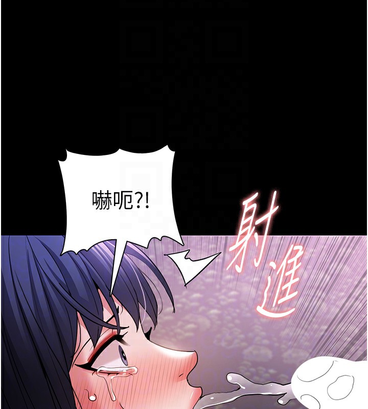 36P - 痴汉成瘾