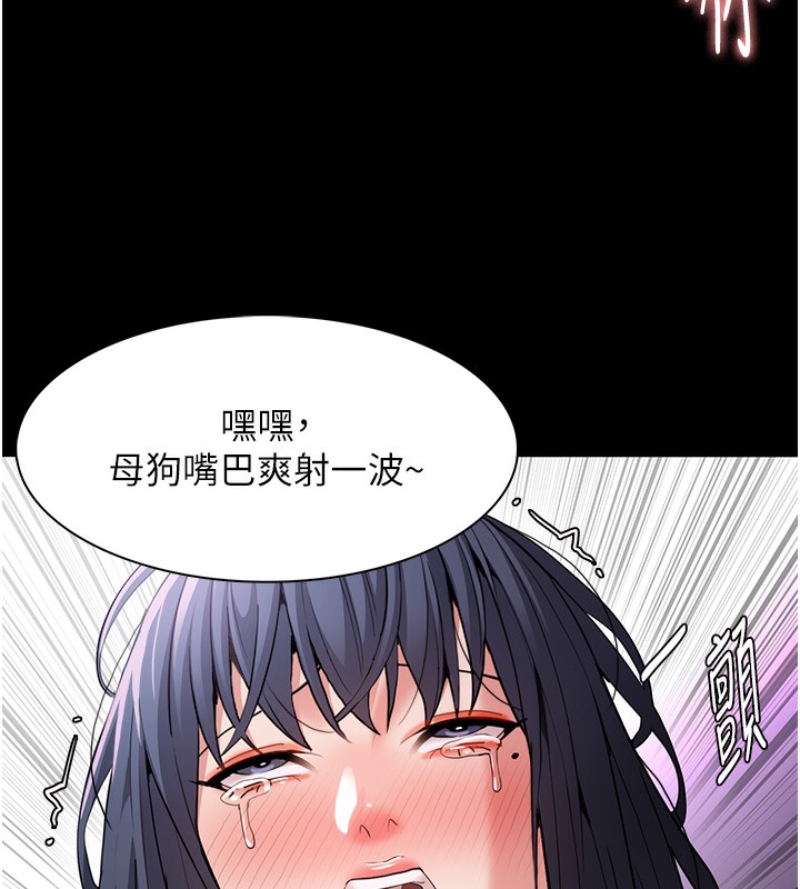 40P - 痴汉成瘾