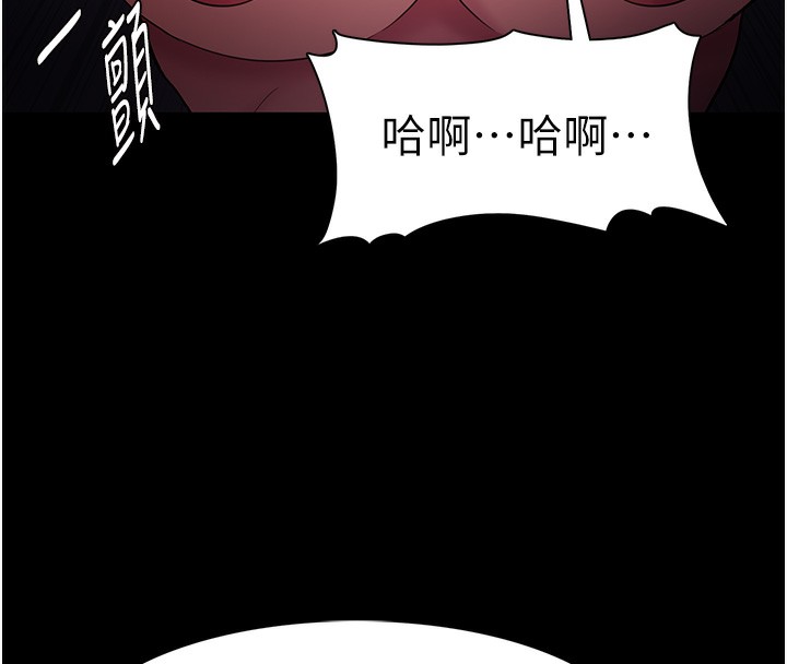 42P - 痴汉成瘾