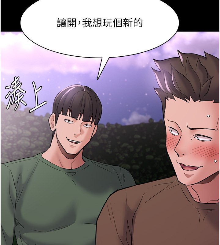 43P - 痴汉成瘾