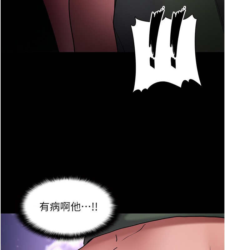 49P - 痴汉成瘾