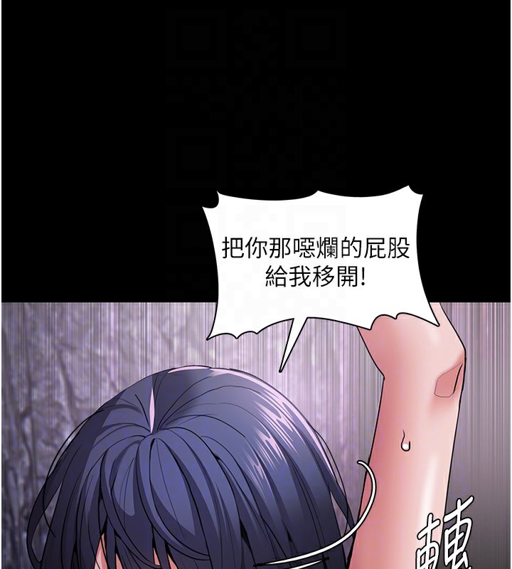 51P - 痴汉成瘾